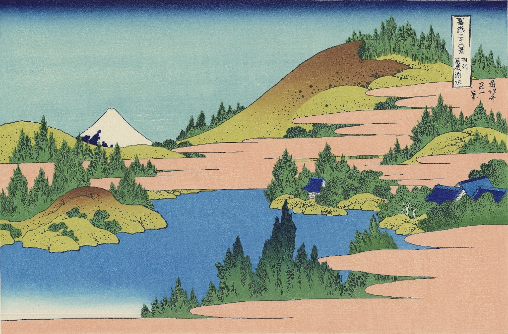 富岳三十六景-相州箱根湖水-世界名画欣赏