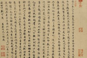 中秋帖
